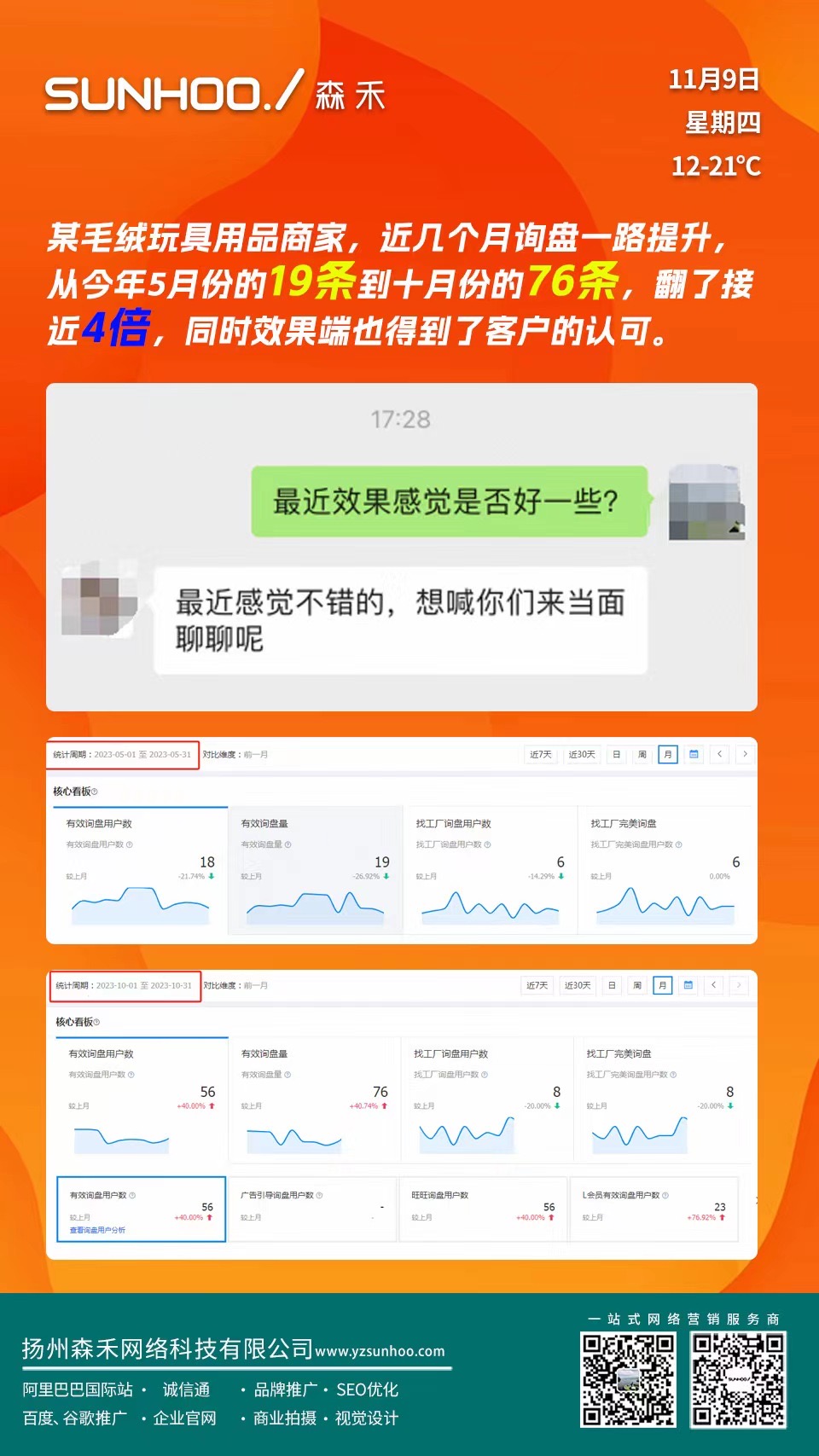 微信图片_20231201113113.jpg