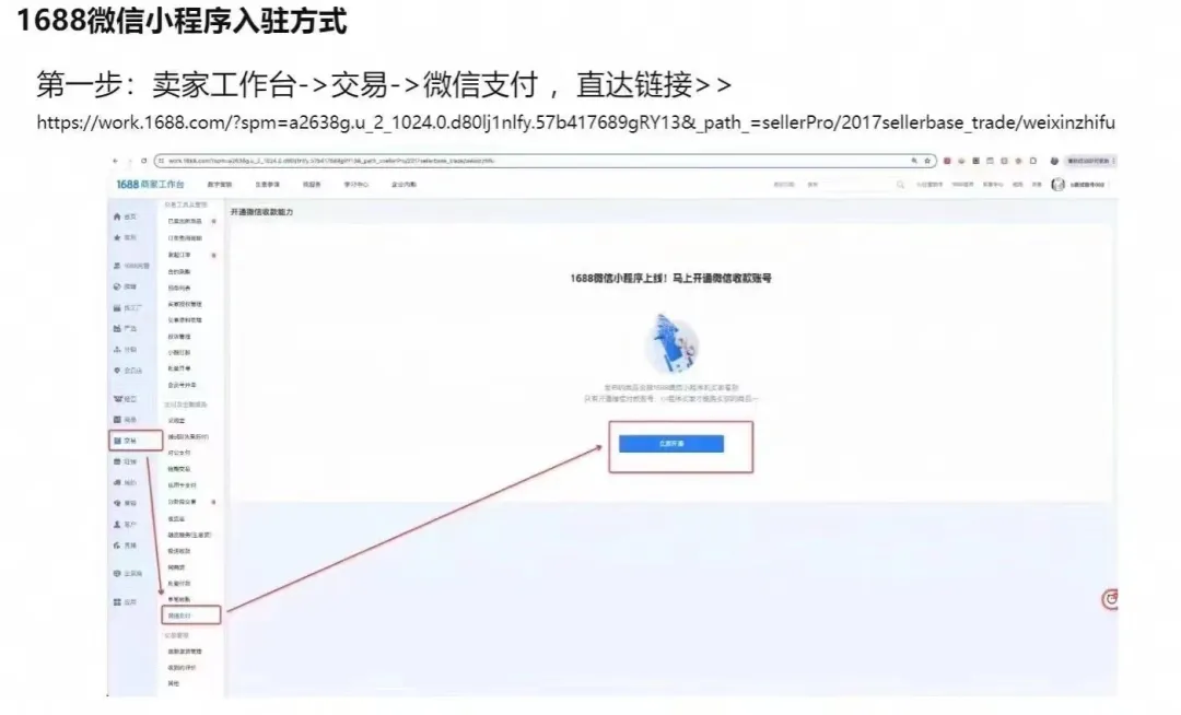微信图片_20240726113105.png