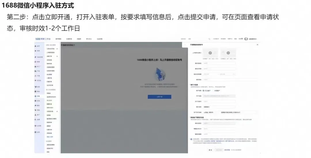 微信图片_20240726113109.png