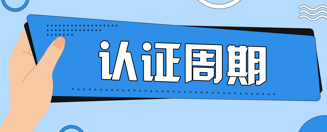 GS认证配图5.jpg