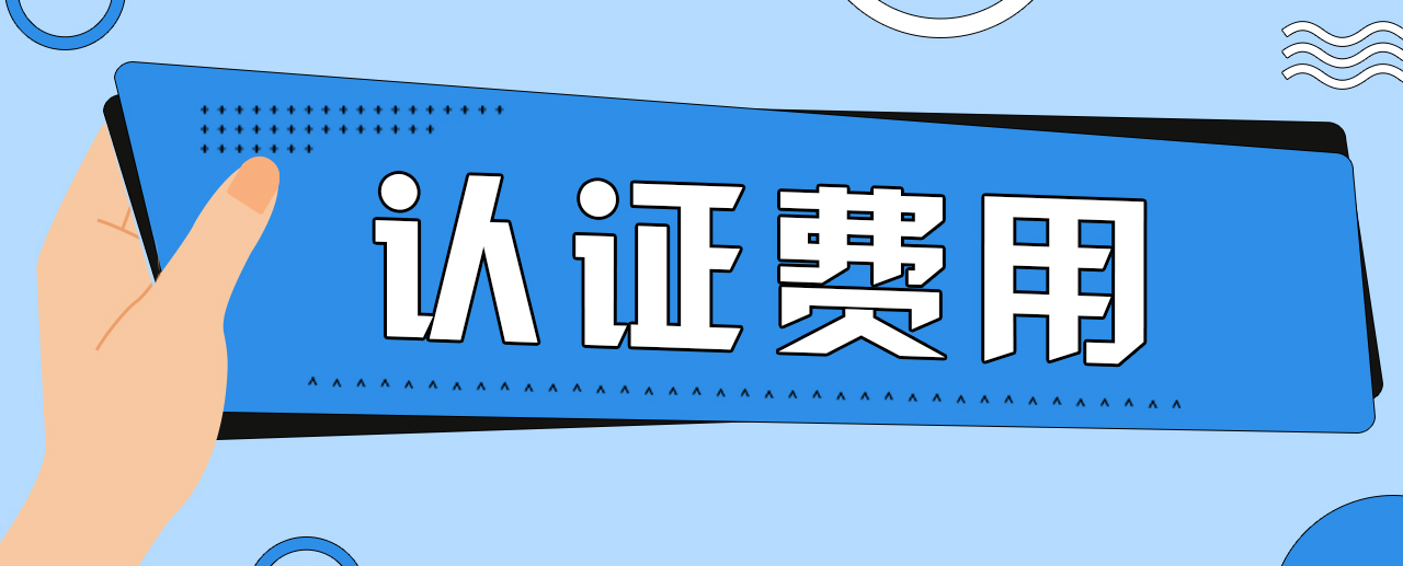 GS认证配图7.jpg
