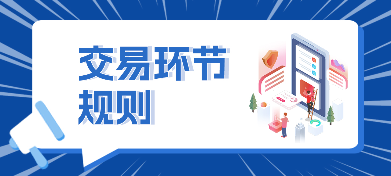 国际站配2.jpg