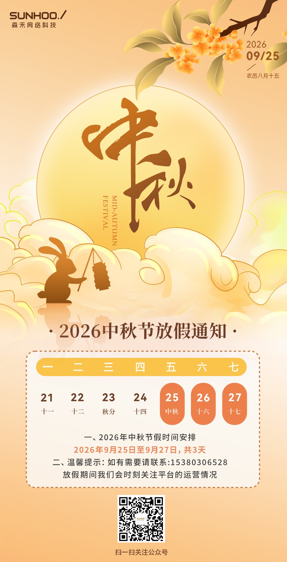 压缩.jpg